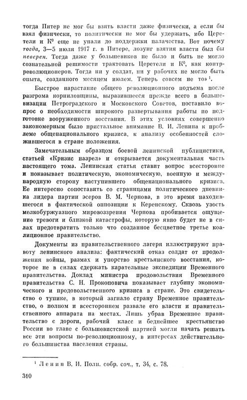 p0313