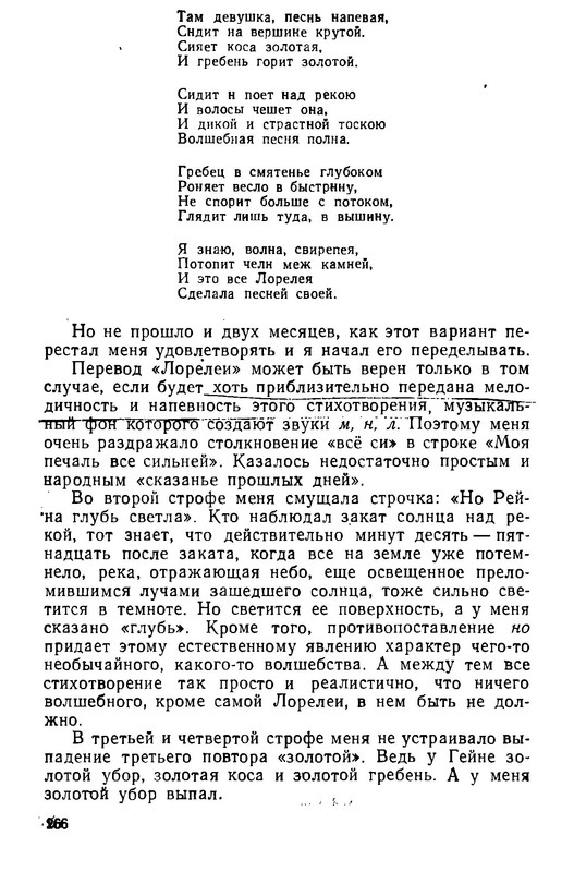 p0265