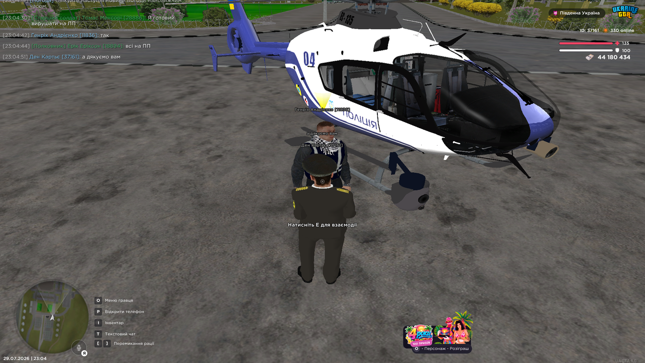 Grand Theft Auto San Andreas Screenshot 2026 07 29 23 04 52 40