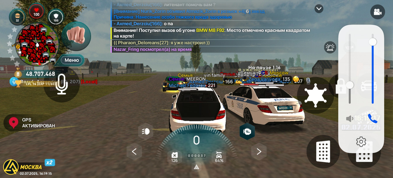 Screenshot_20250702_161915_com.liverussia.cr