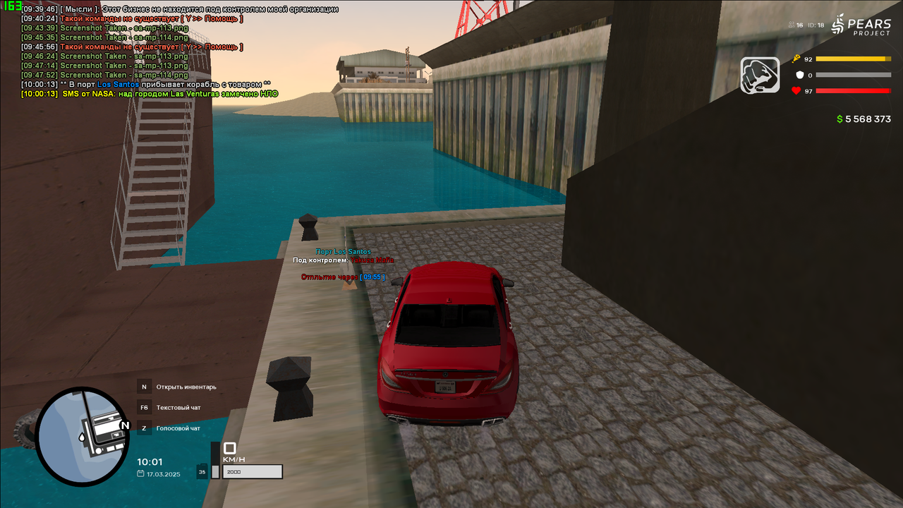 корабль 1 (3)