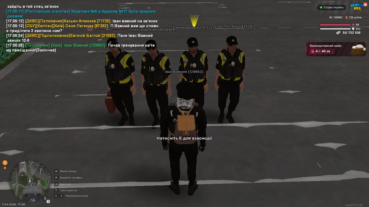 UKRAINE GTA 11 04 2026 17 06 29