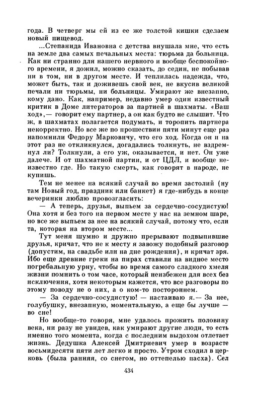 p0435