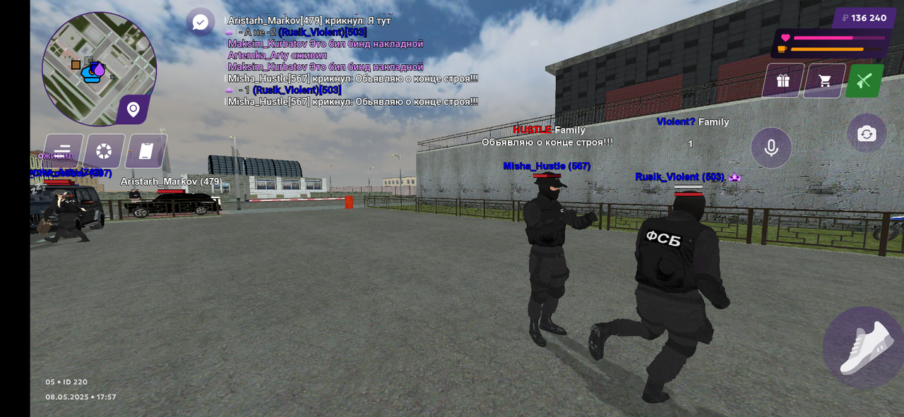 Screenshot_20250508-175736