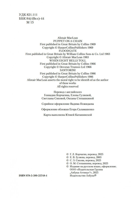 2-page-0002