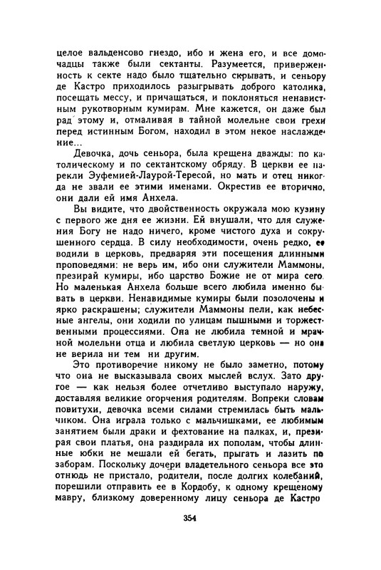 p0356