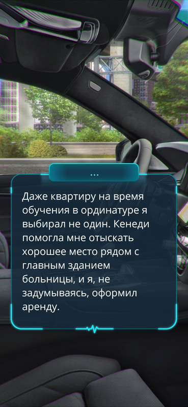 Screenshot-20250601-192124-Romance-Club.jpg