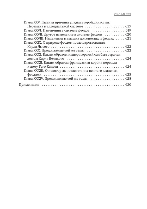 page-0050