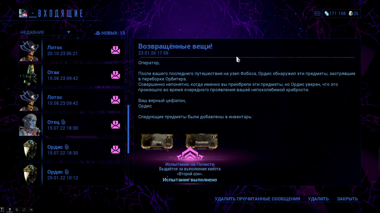 photo 2 2026 01 27 05 18 23