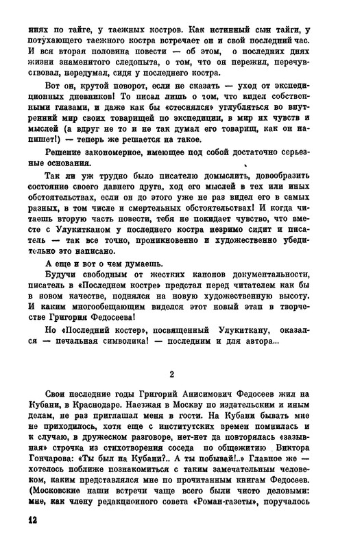 p0017