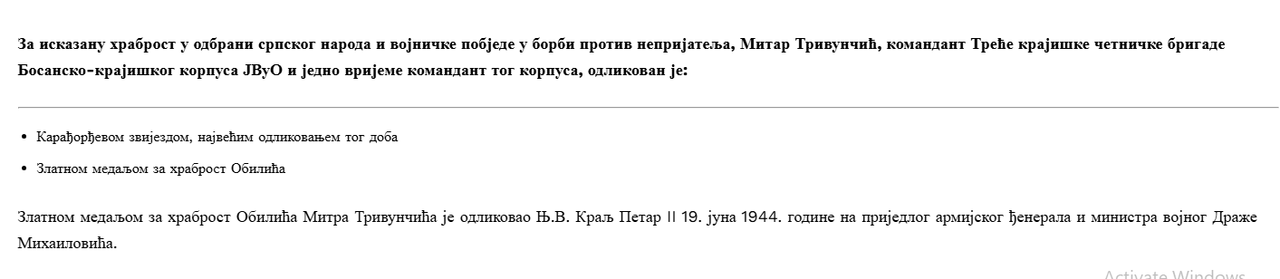 [Слика: Screenshot-1.png]