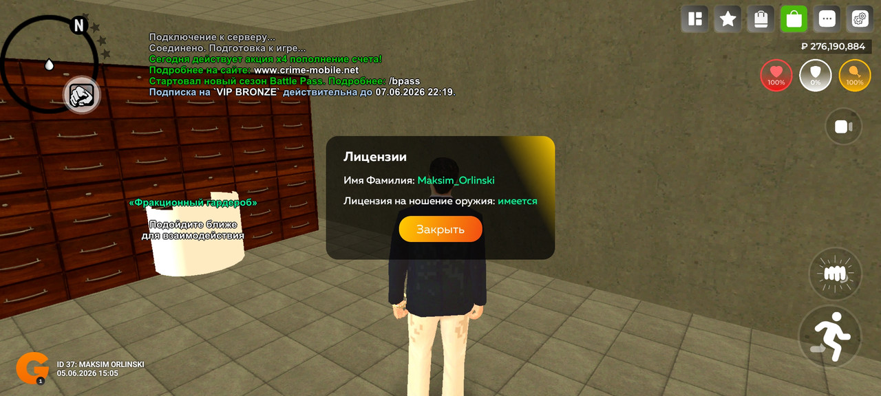 Screenshot 2026 06 05 15 05 26 829 com varfa game
