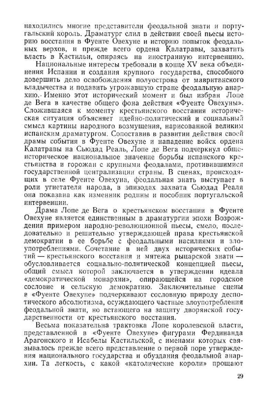 73b7f3e57fcb23b42f351c3233f0616c-30