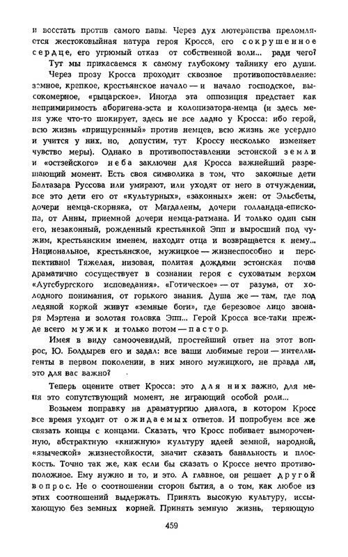 p0463