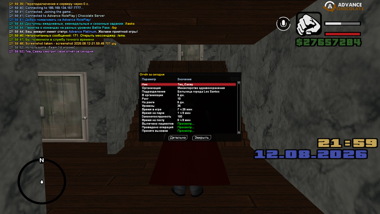 screenshot 2026 08 12 21 59 53 208