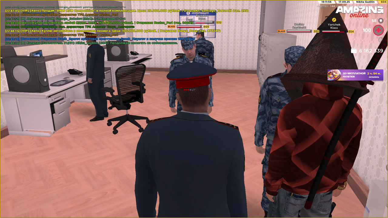 Снимок экрана (1611)