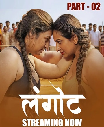 Langot (2025) Season 1 Episode 4 (Kahaniplay Originals)