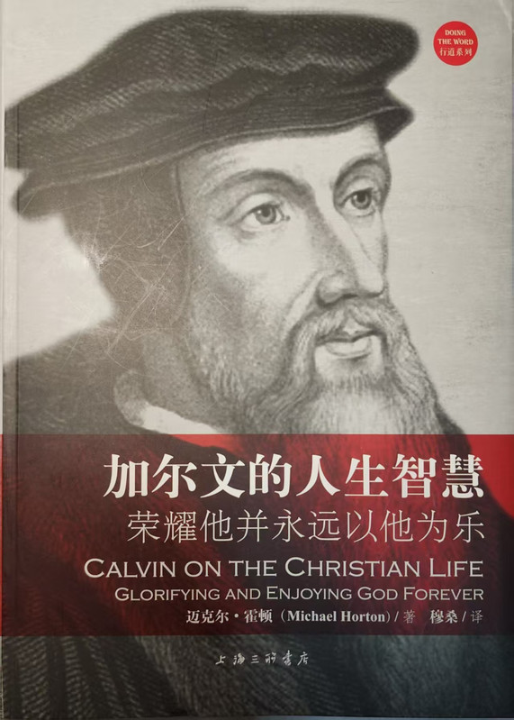 2026-8-22-jia-er-wen-de-ren-sheng-zhi-hui-1.jpg