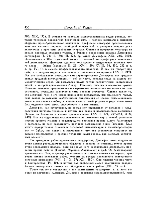 p0456