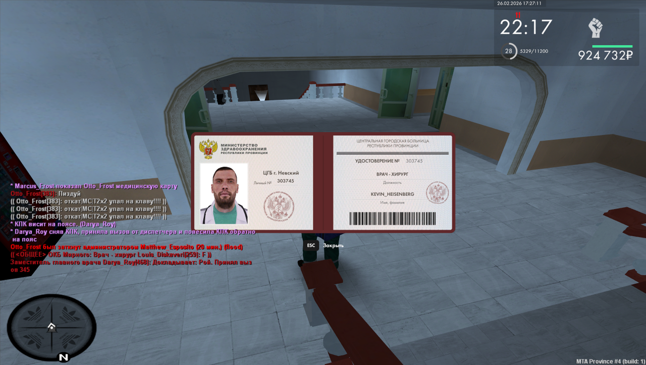 mta screen 2026 02 26 17 27 11