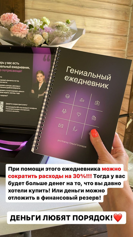 Innavolovicheva Instasaved 27 06 2024 Postimages