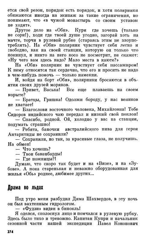 p0303