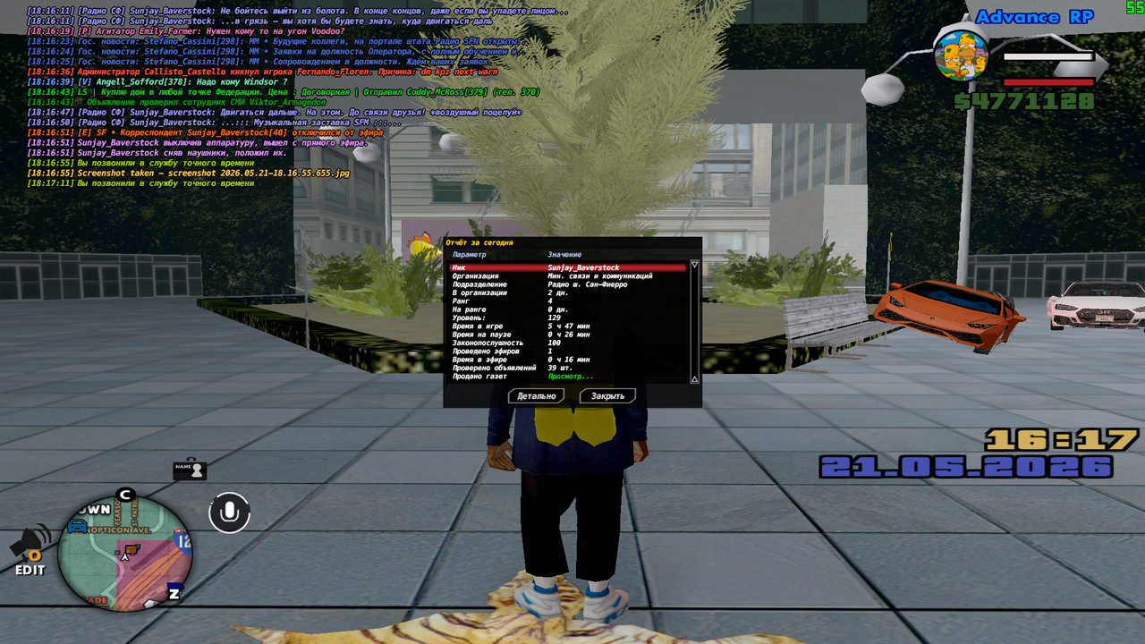 screenshot 2026 05 21 18 17 14 088