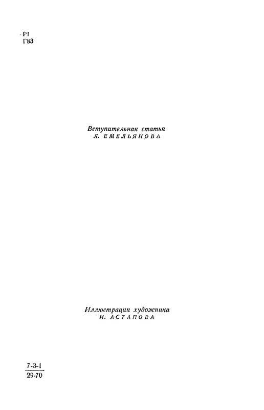 p0003