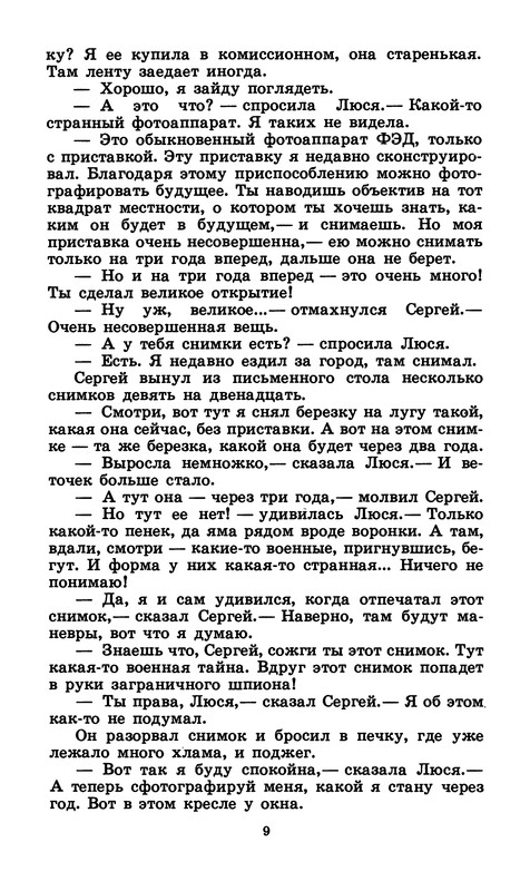 p0010