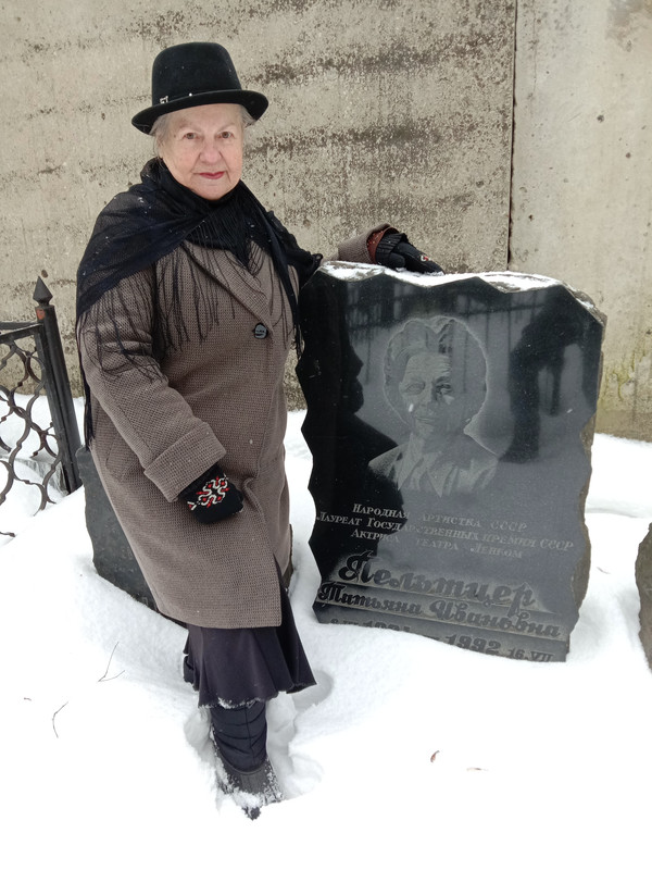 Введенское кл. 7