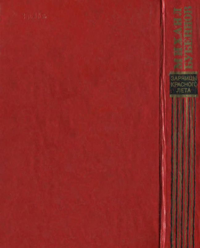 p0026