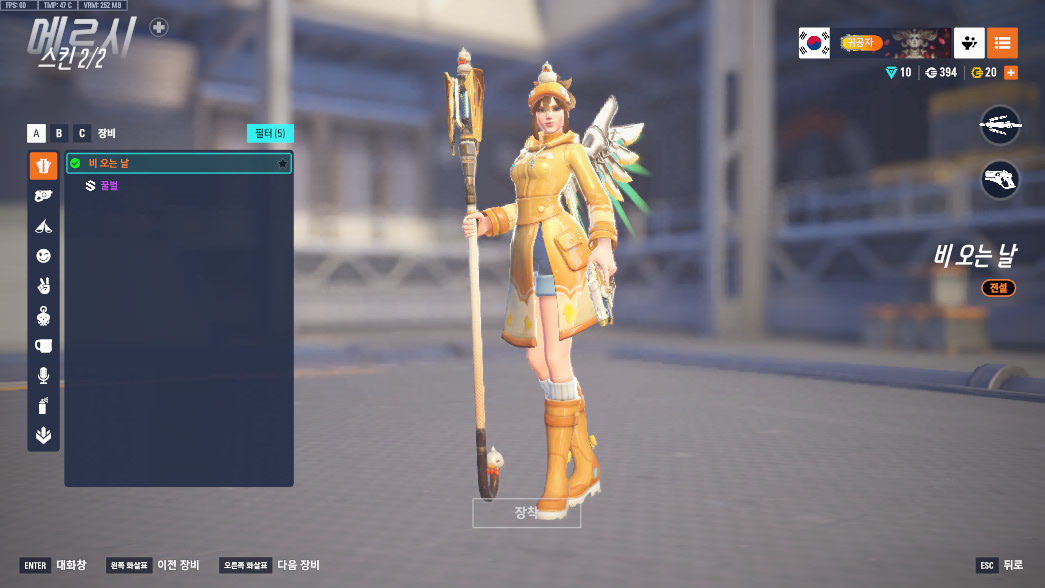 ScreenShot_25-08-16_18-47-01-000