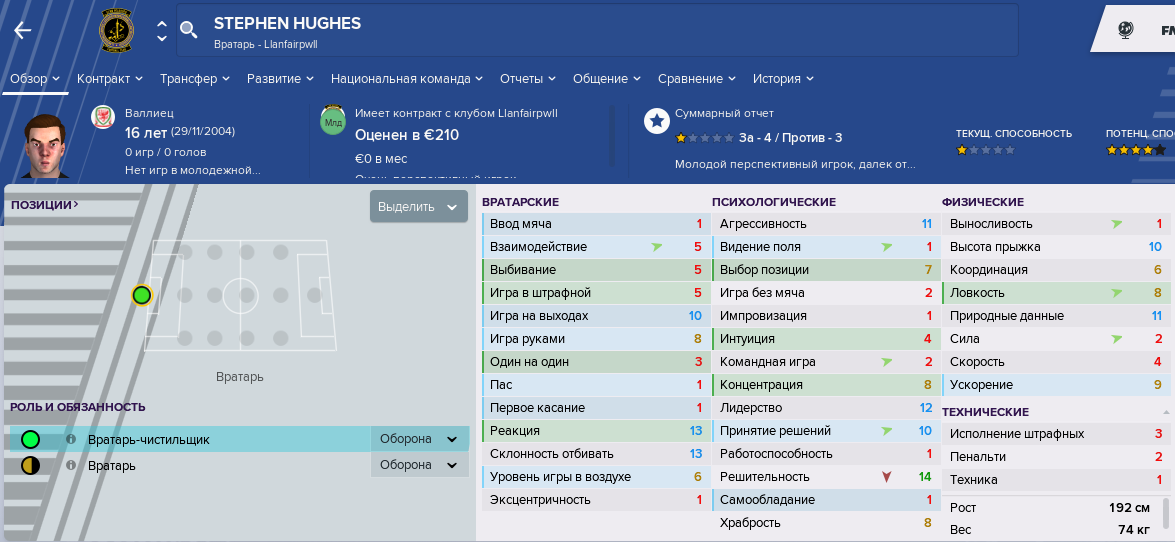 Безымянный