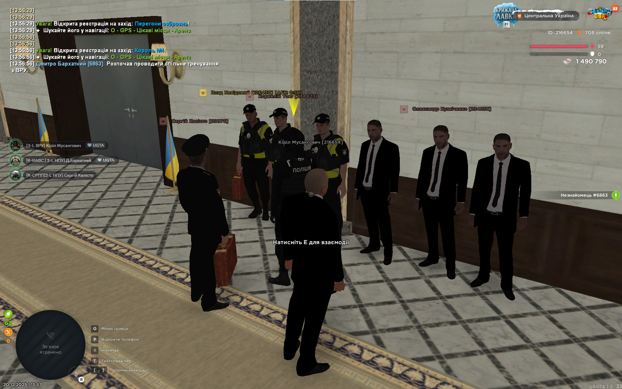 Снимок экрана 2025 12 20 135740