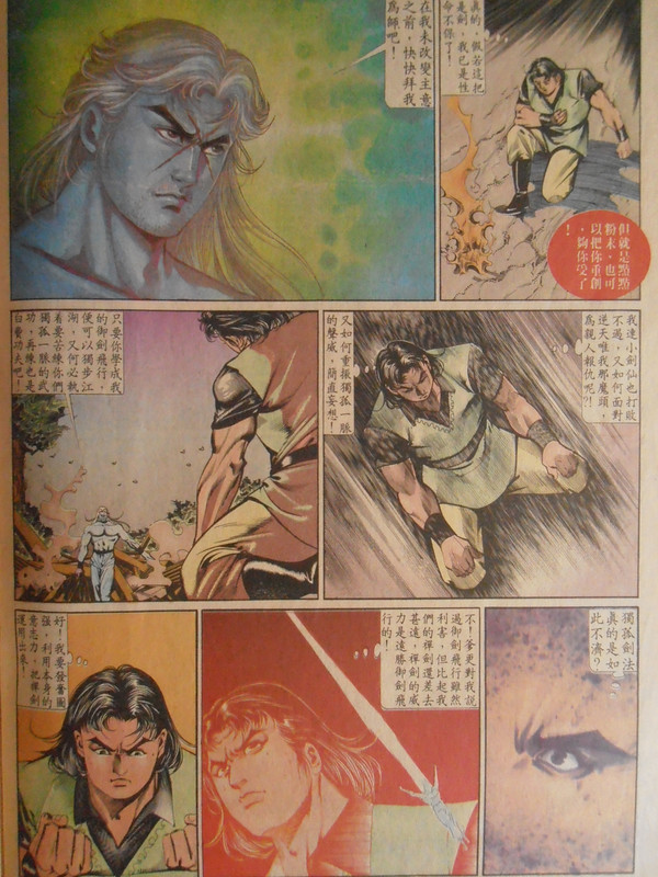 醉拳：名师出高徒