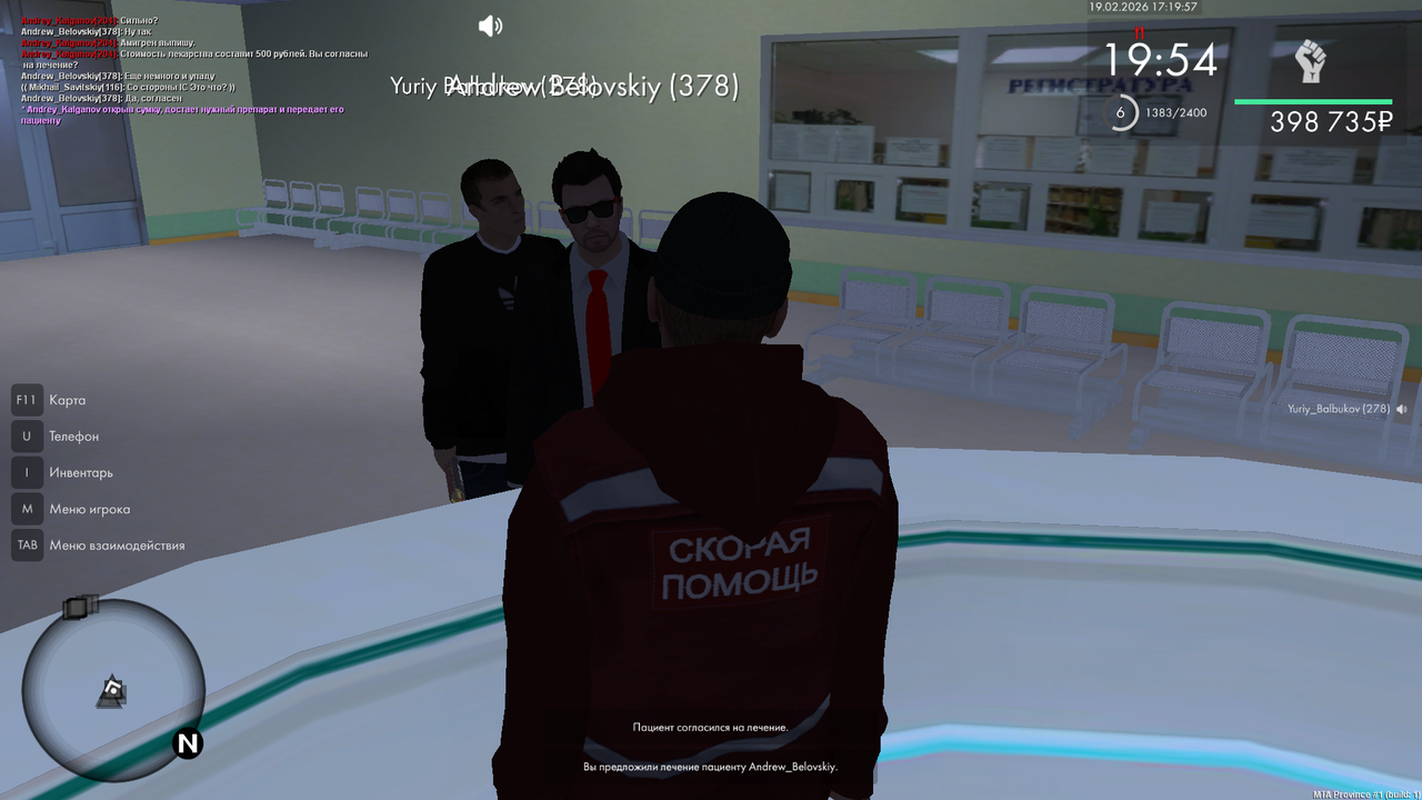 mta screen 2026 02 19 19 19 58