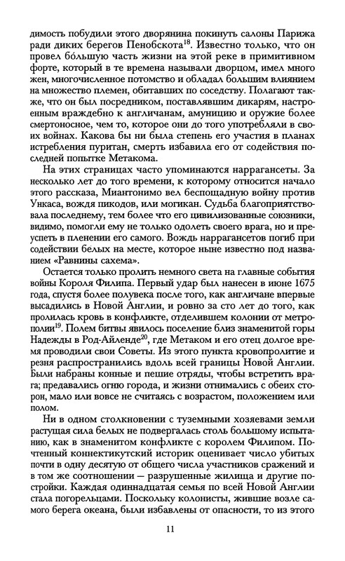 p0013