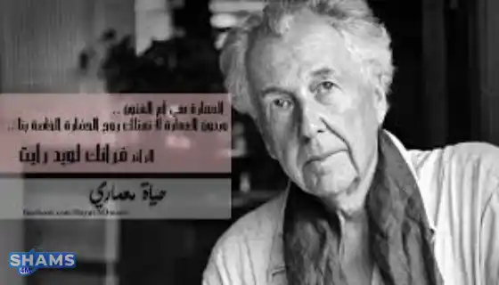 Frank-Lloyd-Wright-quotes