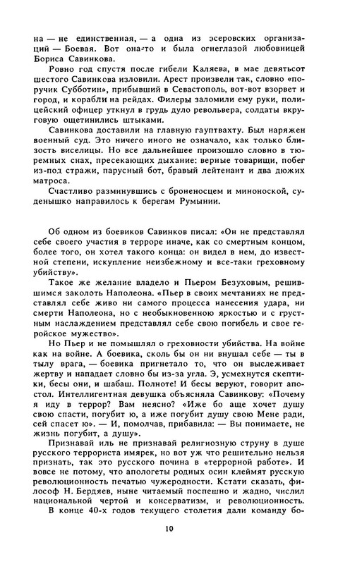p0011