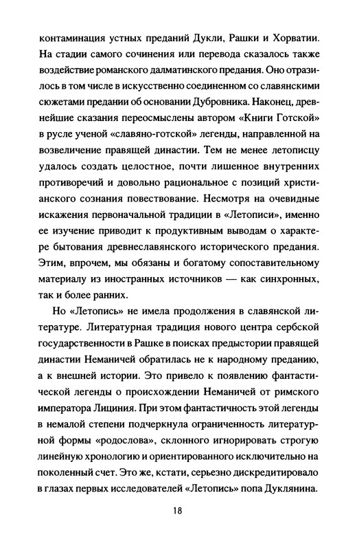 p0020