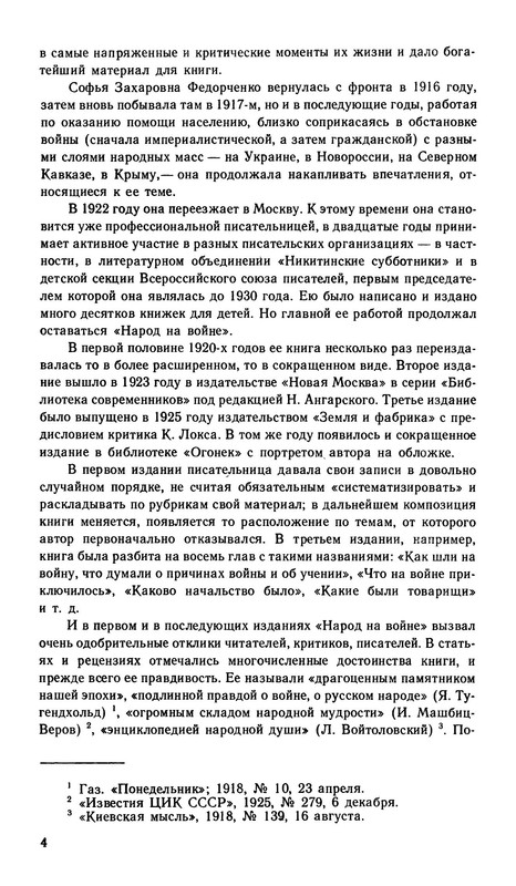 p0006