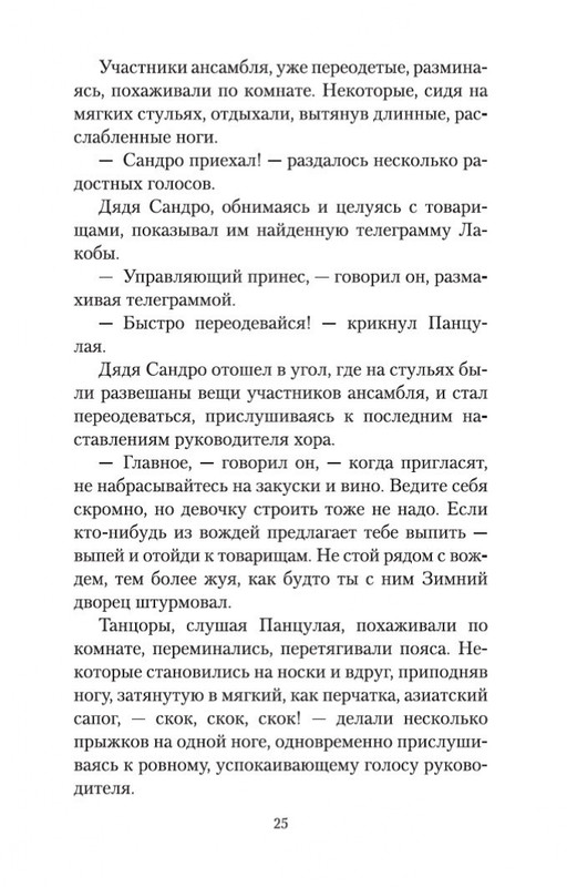 1-page-0023