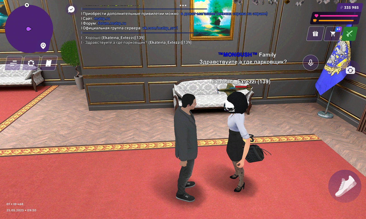 Screenshot_2025-05-25-09-30-26-057_com.matreshkarp.game