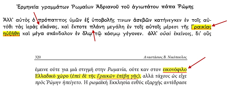 Εικόνα