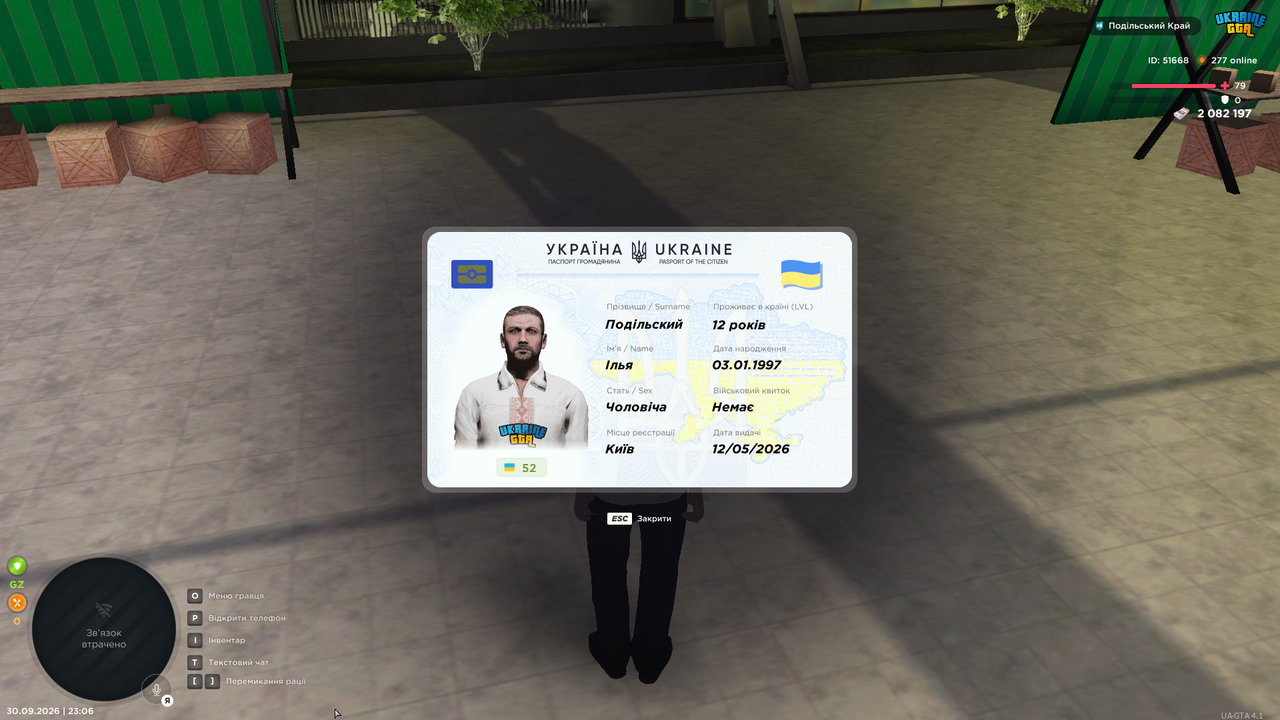 UKRAINE GTA 30 09 2026 23 06 43