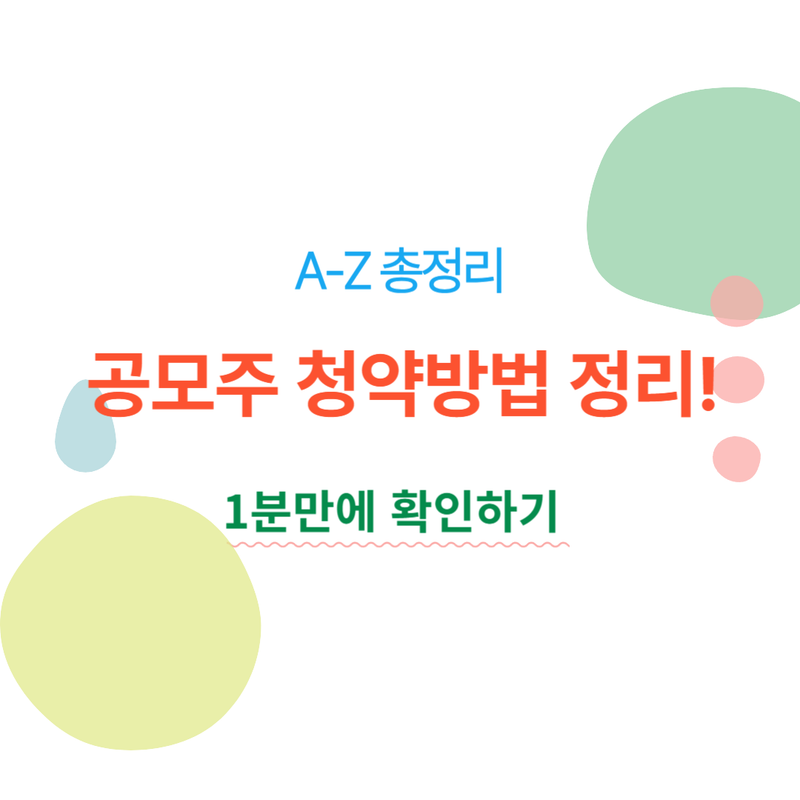 아로스 팝업