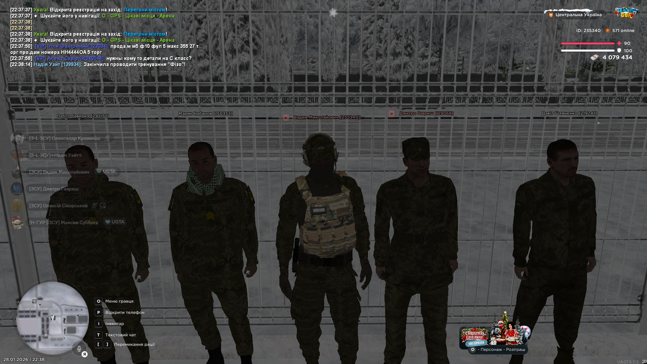 Знімок екрана (1217)