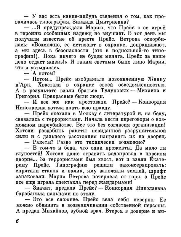 p0011