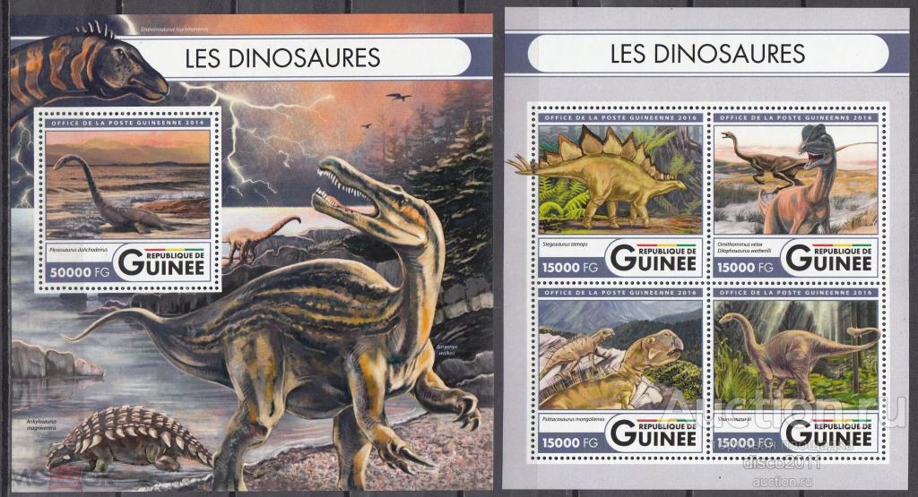 gvineja_2016_dinozavry_jashchery_doistoricheskie_zhivotnye_vymershaja_fauna_k_bogen_blok