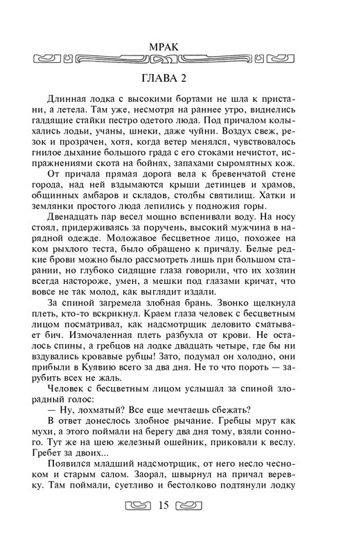 ITD000000000242006-page-0015